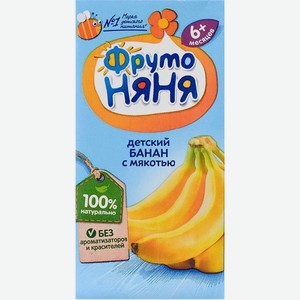 Нектар ФрутоНяня банановый 0,5л