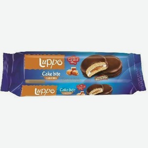 LUPPO CARAMEL cендвич-кекс в молочном шоколаде с маршмеллоу и карамельной начинкой 182гр