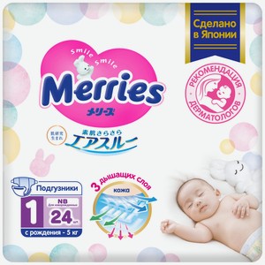 Подгузники Merries для новорожденных р.nb до 5кг, 24шт