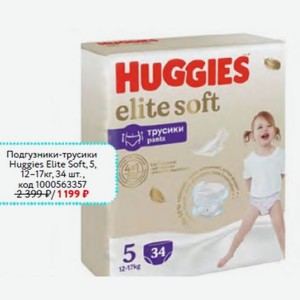 Подгузники-трусики Huggies Elite Soft, 5, 12-17кг, 34 шт.