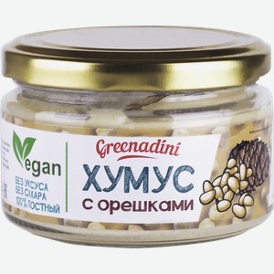 Хумус Гринадини с орешками Полезные продукты с/б, 180 г