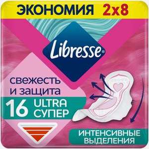 Прокладки Libresse Ultra с мягкой поверхностью 16шт