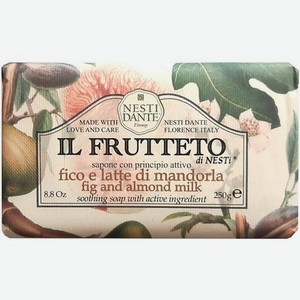Мыло IL FRUTTETO Fig & Almond milk