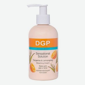 DGP Крем для рук и тела выравнивающий тон кожи Sensational Solution