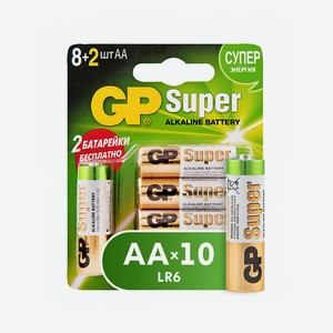 Батарейки GP Super Alkaline AA LR6 10шт 15AX/2-CR10 промо 8+2 бесплатно