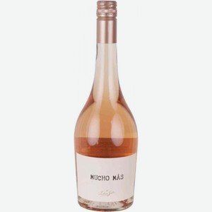 Вино Mucho Mas розовое полусухое 13 % алк., Испания, 0,75 л
