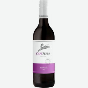 Вино Cape Zebra Pinotage красное сухое 13 % алк., ЮАР, 0,75 л