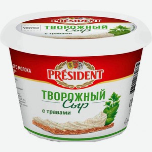 Сыр творожный President с травами 54%, 140 г