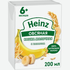 Кашка Heinz овсяная с бананом молочная с 6 месяцев, 0.2л