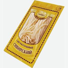 Сыр Спагетти Рассольный, Сибирский, Сыродел, 25%, 100 Г
