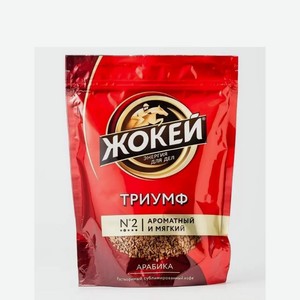 Кофе ЖОКЕЙ Триумф растворимый сублимированный м/у 75г