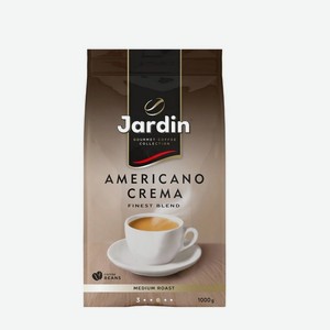 Кофе JARDIN AMERICANO CREMA жареный зерно м/у 1кг