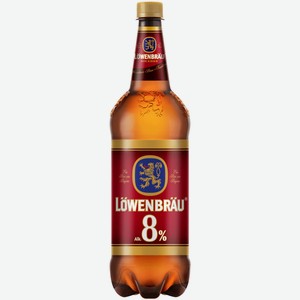 Пиво Lowenbrau Bockbier светлое