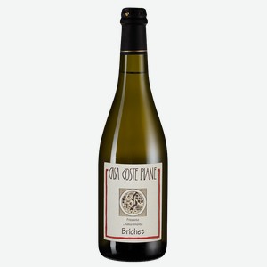 Игристое вино Casa Coste Piane Brichet Colli Trevigiani 0.75 л.