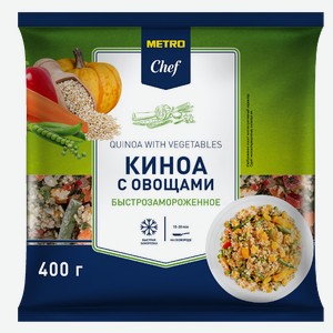 METRO Chef Киноа с тыквой и овощами замороженная, 400г Россия
