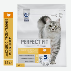 Корм сухой Perfect Fit для кошек с чувствительным пищеварением с индейкой, 1.2кг Россия