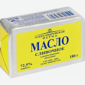 Масло сливочное Александровская ферма несоленое 72,5%, 180 г