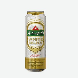 Пиво Калнапилис Вайт Селект/Оригинал/Пилснер светлое светлое нефильт 4,6%, 0,568 л