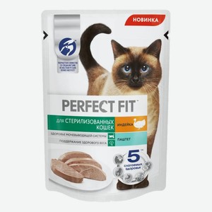 Влажный корм Perfect Fit Sterile паштет с индейкой для стерилизованных кошек 75 г