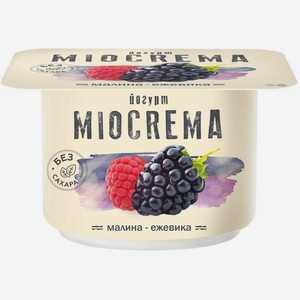 Йогурт Miocrema густой малина ежевика 2.5% 125г