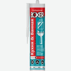 Boxer S, герметик силиконовый санитарный, бесцветный, 260ml (1КОР-24ШТ)