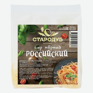 Сыр полутвердый Стародуб Российский тертый, 50%, 150 г