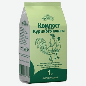 Компост куриного помета «Ивановское», 1 кг