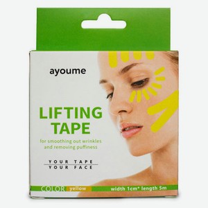 Тейп для подтяжки лица Ayoume Kinesiology Tape Roll желтый, 1 см x 5 м