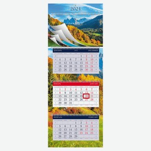 Календарь квартальный «Хатбер» В тишине гор на 4-х гребнях 2024, 320х840 мм