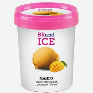 Мороженое со вкусом Манго Бренд Айс 500мл