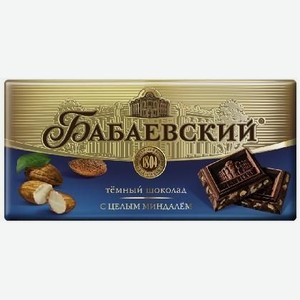 Шоколад Бабаевский темный с миндалем 100г Бабаевский
