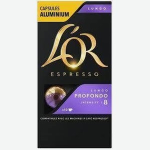 Кофе в капсулах Лер Эспрессо Лунго Профондо 52г