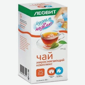 Чай жиросжигающий комплекс Леовит 25 пак/ 2 г