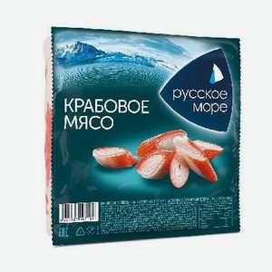 Крабовое мясо охл.200г Русское море