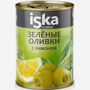Оливки ИСКА с лимоном 300мл