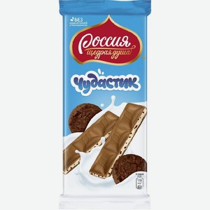 Шоколад Россия Чудастик молочный с мол.нач.и какао печеньем 87г