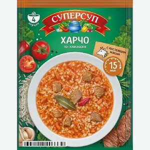 Суперсуп Харчо по-кавказски 70г Русский продукт