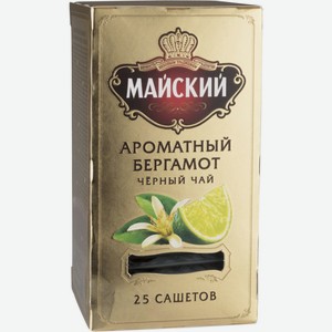 Чай чёрный Майский ароматный Бергамот, 25×2 г