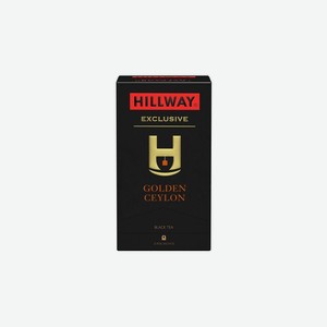 Чай черный Hillway Golden Ceylon пакетированный 25х2 г