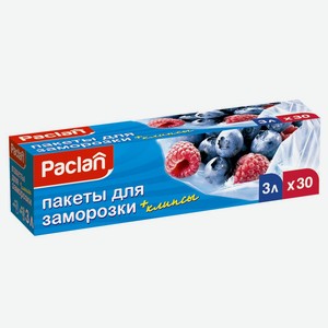 Пакеты для заморозки Paclan (32х25см) 3л 30 шт