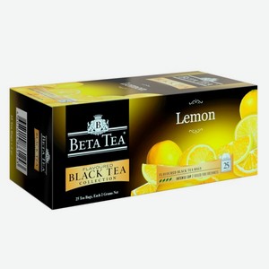 Бета Чай Лимон 25шт