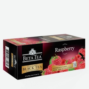 Бета Чай Малина 25шт