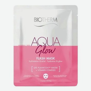 Тканевая маска для лица Увлажнение и Сияние Aqua Glow Flash Mask
