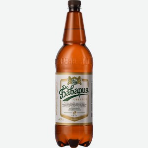 Пиво Бавария Светлое фильтрованное 4.5% 1.4 л пластик