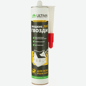 ULTIMA 306, (сольвенты) клей для всех видов работ, 360 г коричневый
