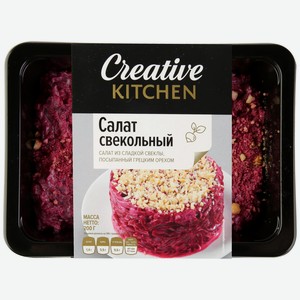 Салат Creative kitchen свекольный с грецким орехом, 200 г