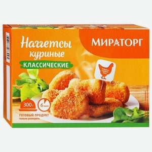 Наггетсы куриные Мираторг Классические, 300 г