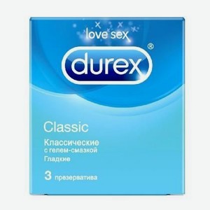 Презервативы марки Durex: Classic - гладкие №3