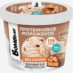 Мороженое молочное протеиновое фундук-арахис-шок.крошка 150г Бомбар