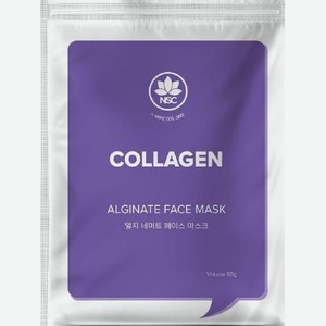 Альгинатная маска для лица Коллаген NAME SKIN CARE 50г